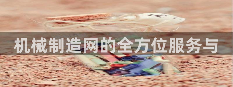 摩根娱乐宝怎么进入