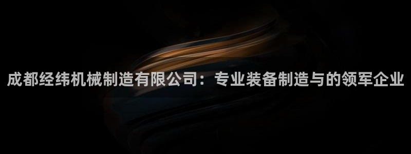 泉州摩根会娱乐保安招聘