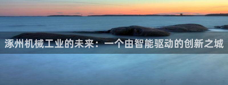 济宁摩根国际娱乐