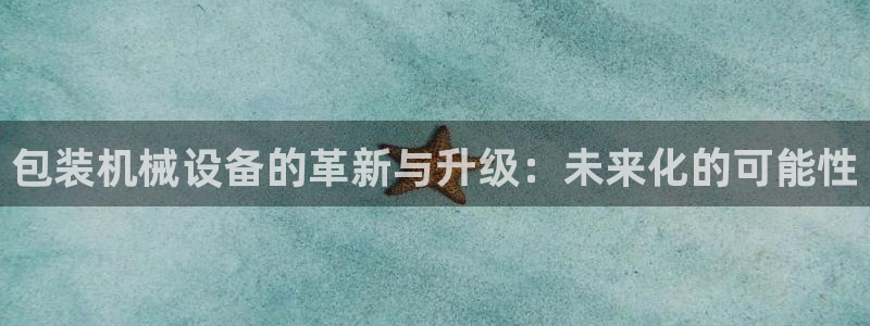 摩根娱乐宝手机客户端