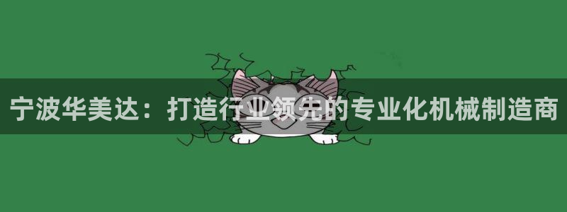 下载摩根娱乐宝