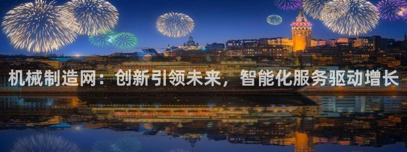 嘉兴摩根大饭店 娱乐