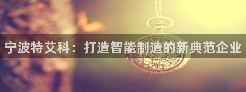 摩根娱乐宝注册