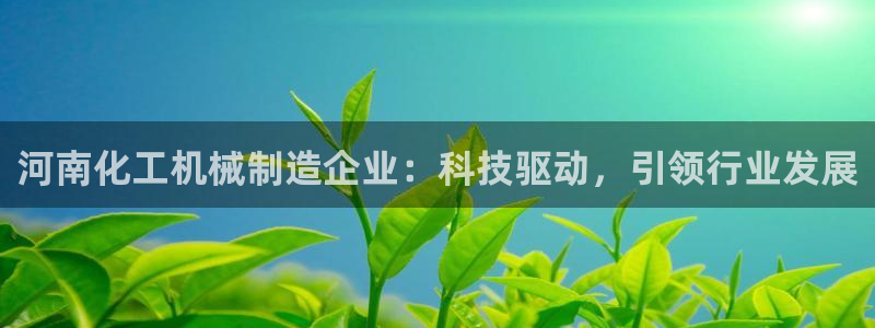 摩根娱乐 实c力77310