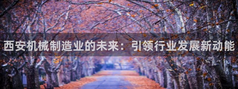 长春拉图摩根娱乐