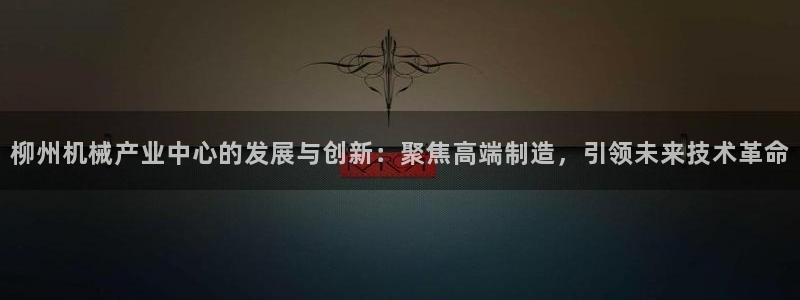 摩根娱乐L老L板50820