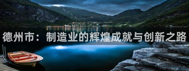 白宫摩根娱乐地址