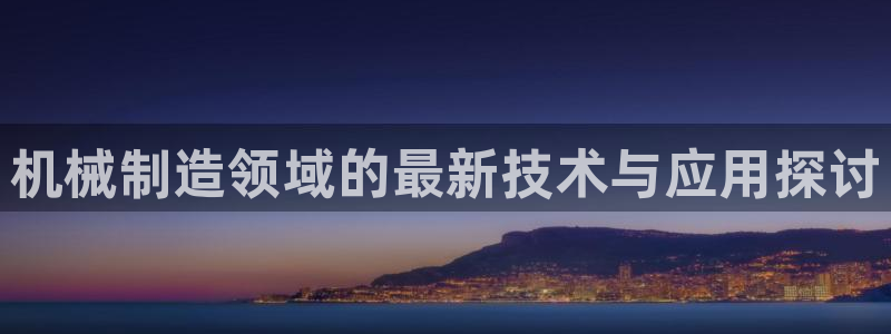 摩根娱乐开户总s管50015 18