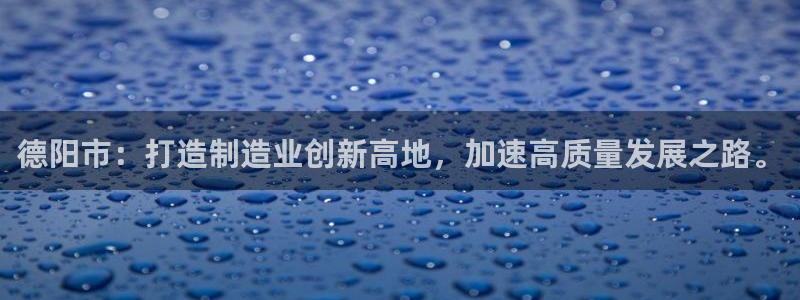 摩根娱乐宝平台下载