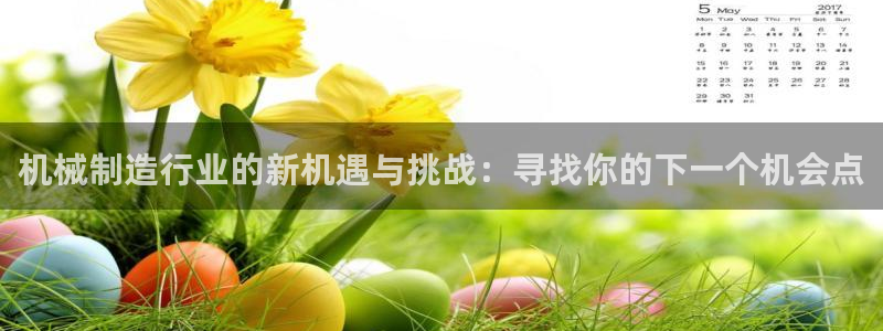 摩根娱乐宝注册