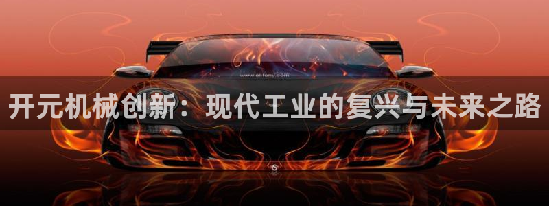 摩根士丹利娱乐