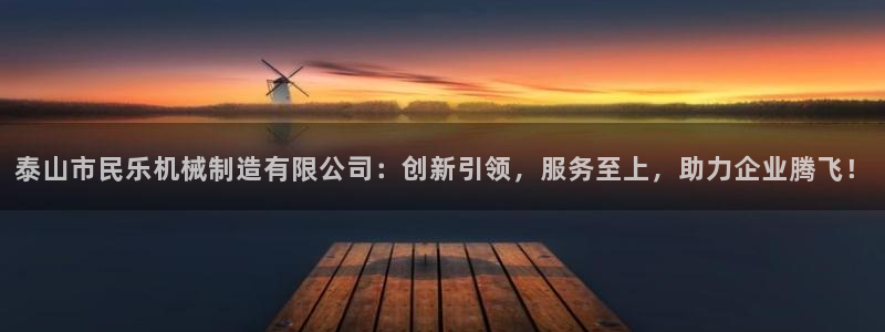 义务摩根娱乐会所电话