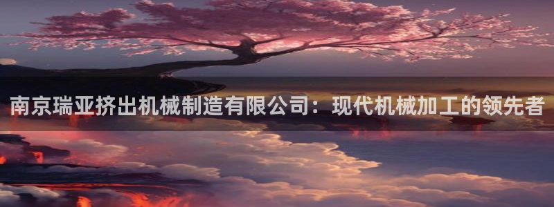 泉州摩根会娱乐保安