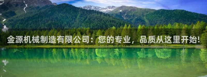 摩根大通黄金娱乐目标价