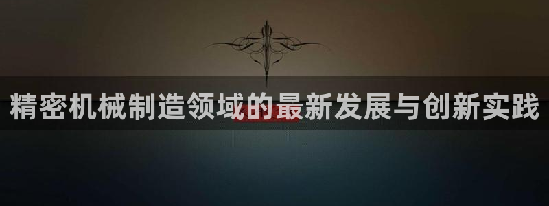 摩根娱乐50186选择
