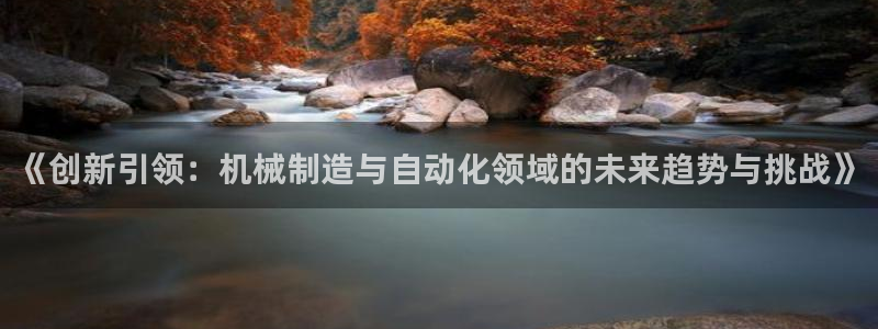 摩根娱乐金光