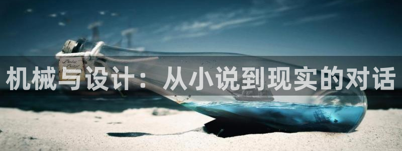 义乌摩根娱乐