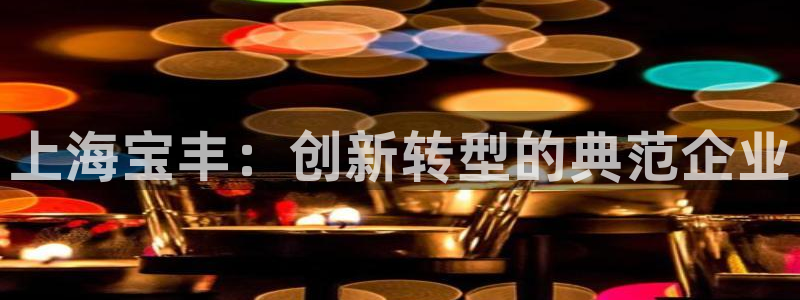 义乌摩根娱乐会所招聘